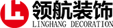 深圳領航裝飾設計工程有限公司